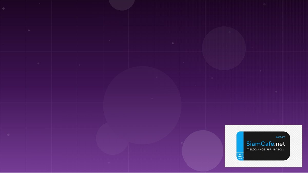 Supabase Realtime Interview Preparation | SiamCafe Blog