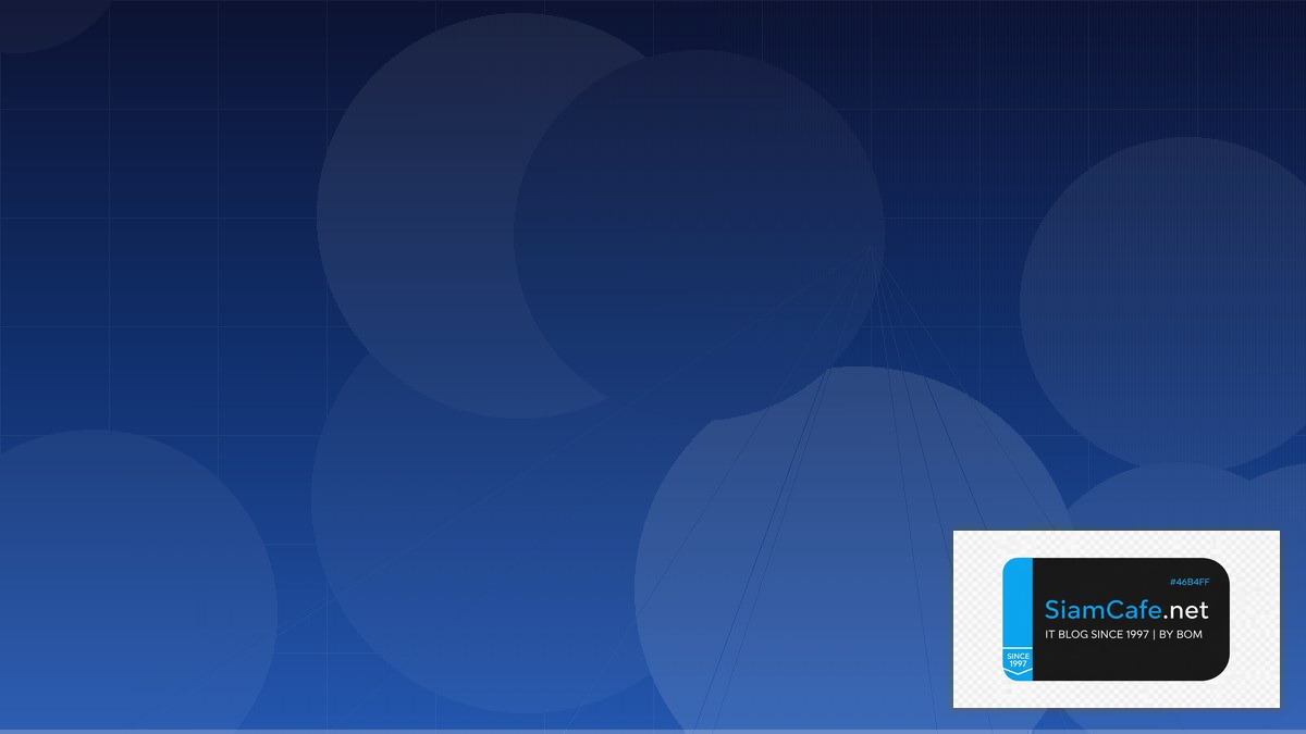 Supabase Realtime Serverless Architecture | SiamCafe Blog