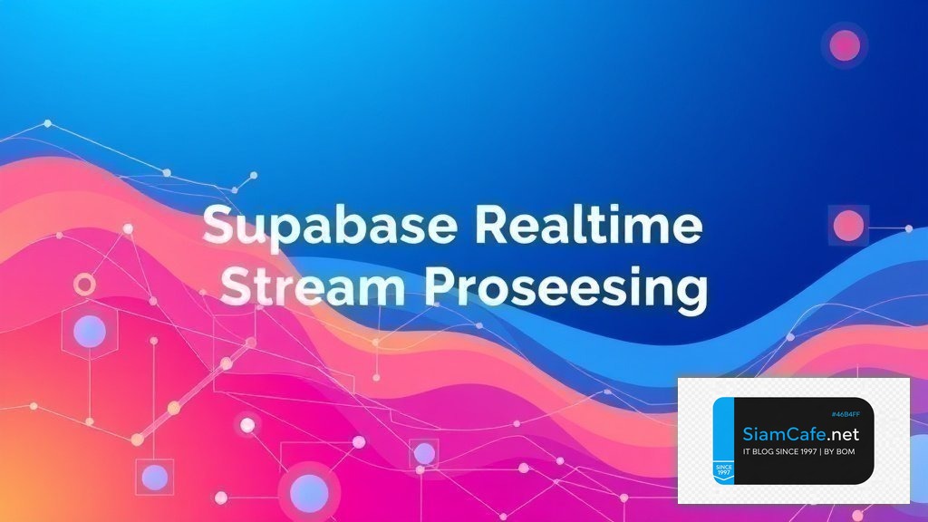Supabase Realtime Stream Processing | SiamCafe Blog