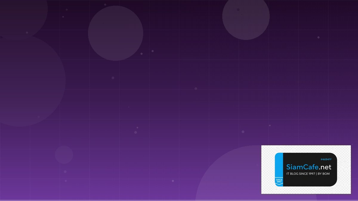 Supabase Realtime Tech Conference 2026 | SiamCafe Blog