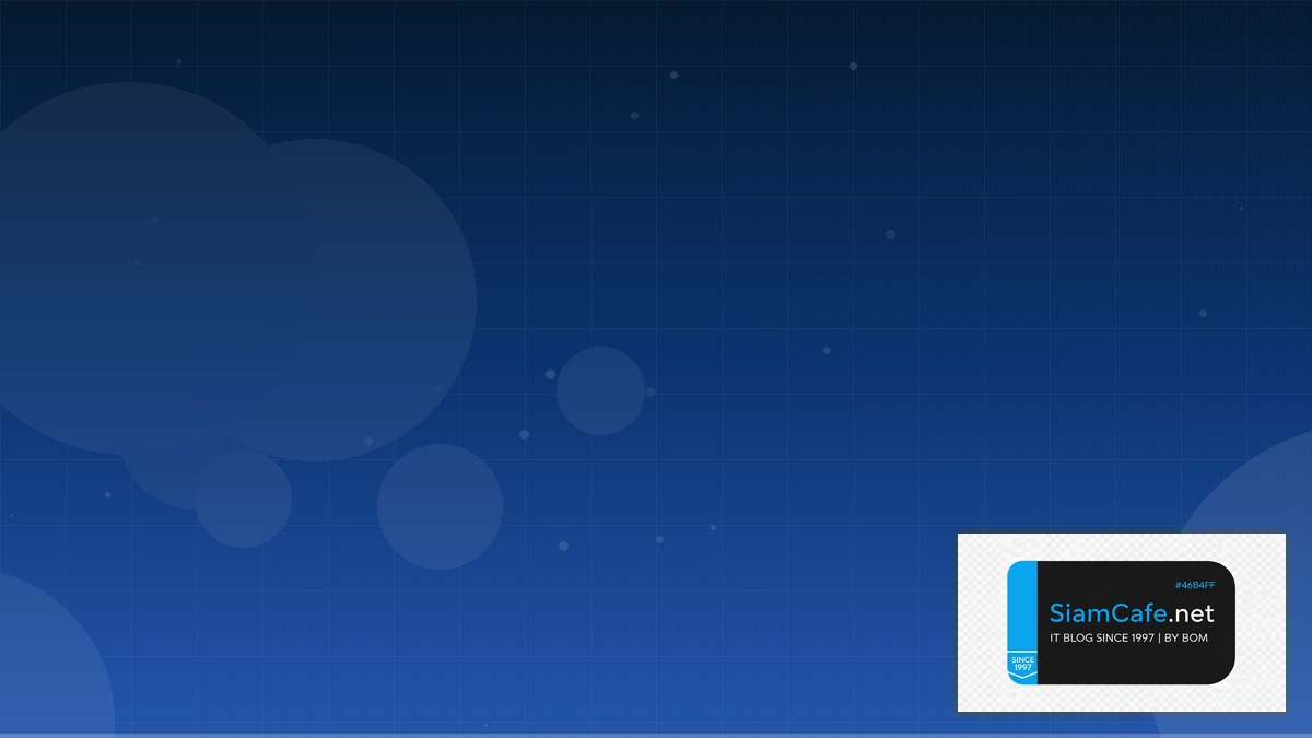 Svelte Stores Tech Conference 2026 | SiamCafe Blog