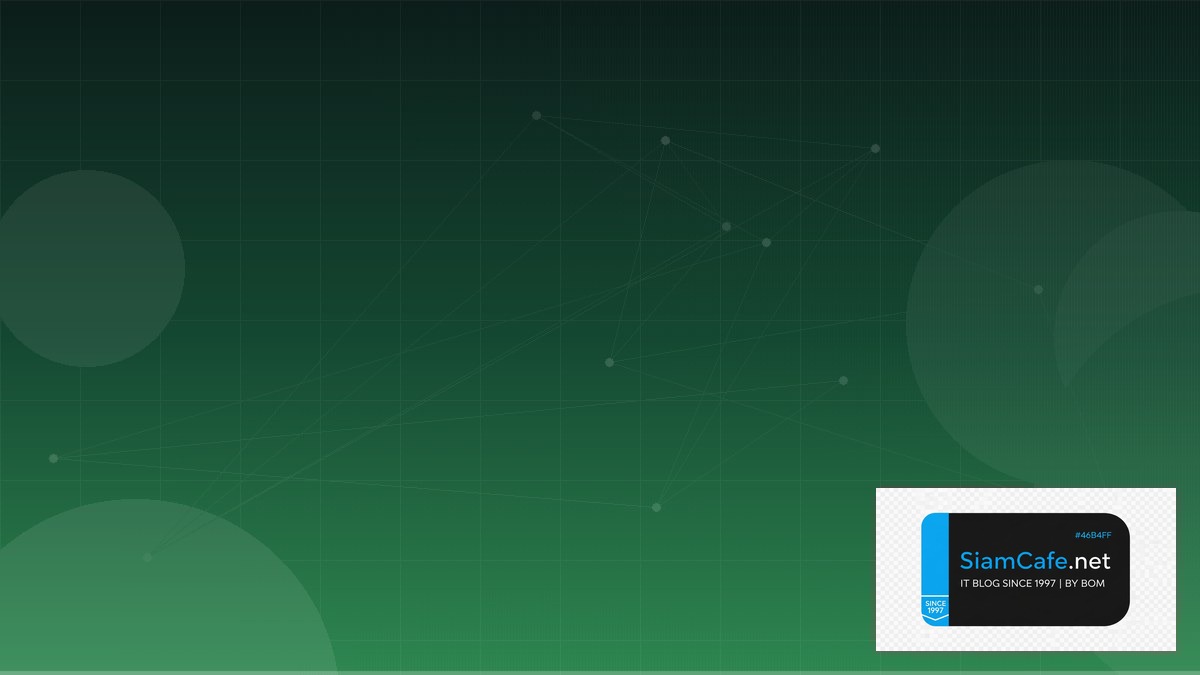 Tailscale Mesh API Integration เชื่อมต่อระบบ | SiamCafe Blog