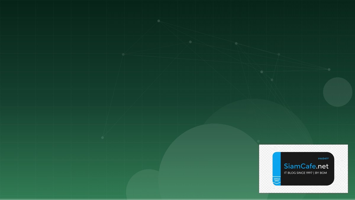 Tailscale Mesh Consensus Algorithm | SiamCafe Blog