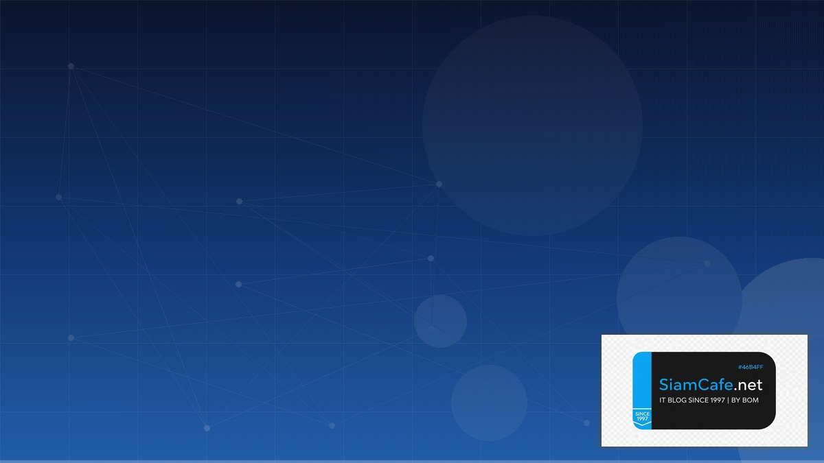 Tailscale Mesh Cost Optimization ลดค่าใช้จ่าย | SiamCafe Blog