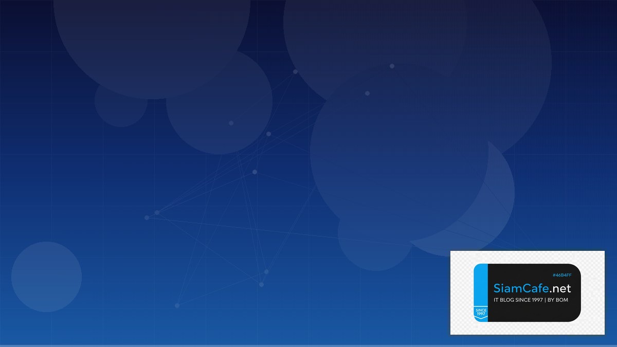 Tailscale Mesh SaaS Architecture | SiamCafe Blog