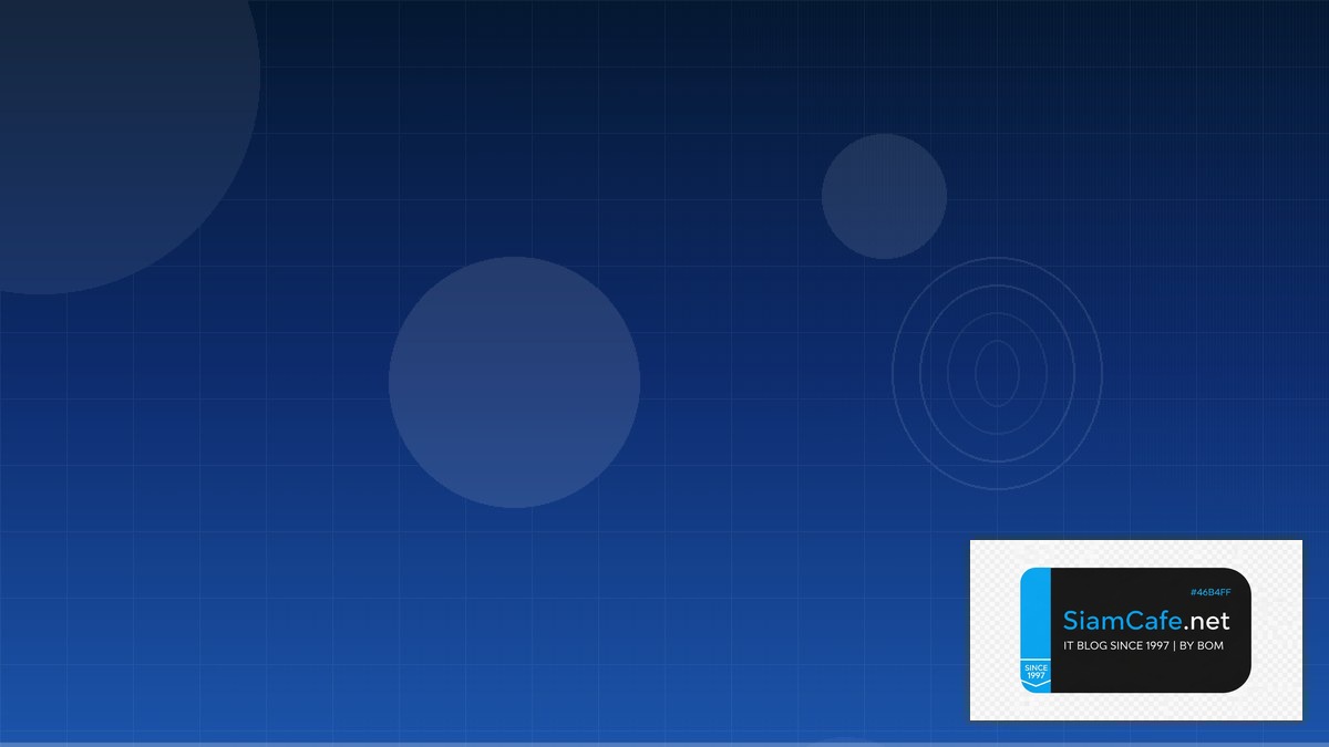 Talos Linux Security Hardening ป้องกันแฮก | SiamCafe Blog