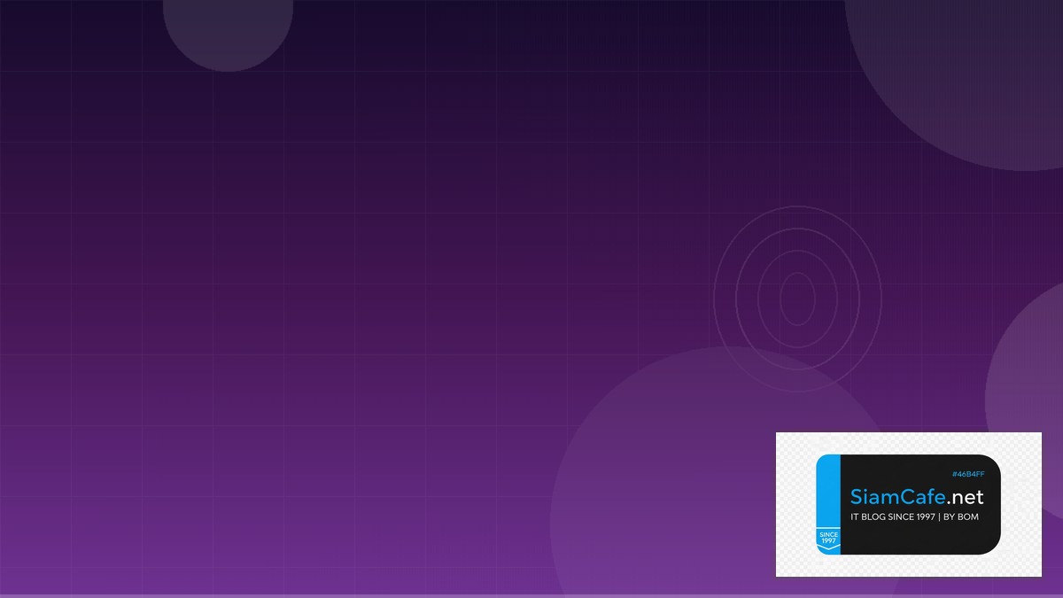 Tekton Pipeline Security Hardening ป้องกันแฮก | SiamCafe Blog