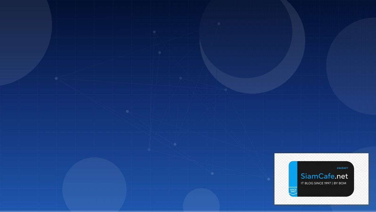 TensorRT Optimization Audit Trail Logging | SiamCafe Blog