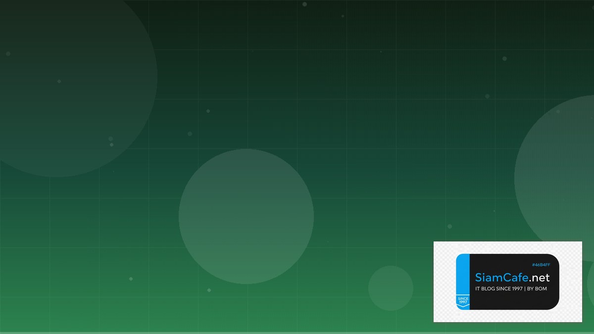 TensorRT Optimization Consensus Algorithm | SiamCafe Blog