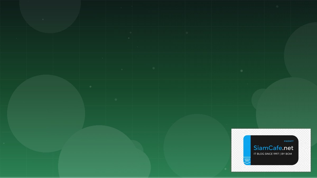 TensorRT Optimization Database Migration | SiamCafe Blog