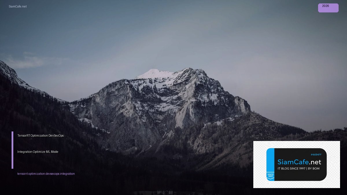 TensorRT Optimization DevSecOps Integration | SiamCafe Blog
