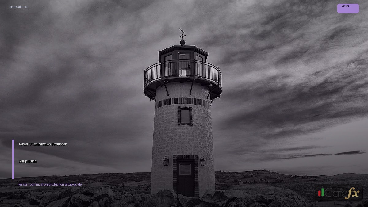TensorRT Optimization Production Setup Guide | SiamCafe Blog