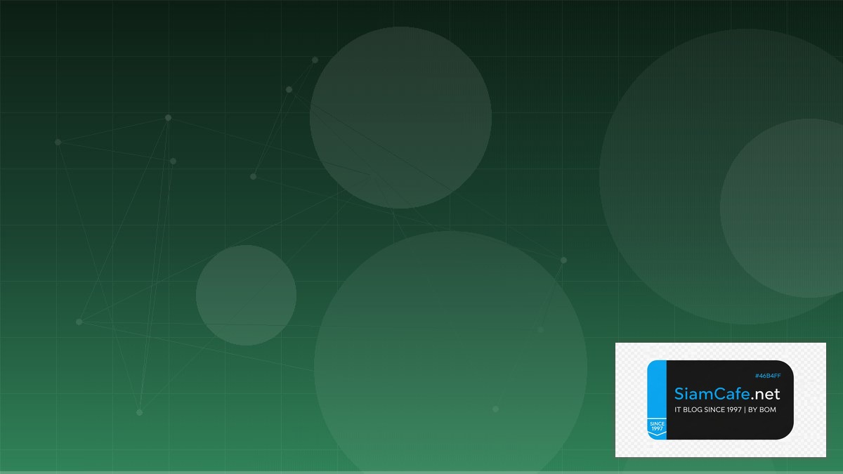 TensorRT Optimization SaaS Architecture | SiamCafe Blog