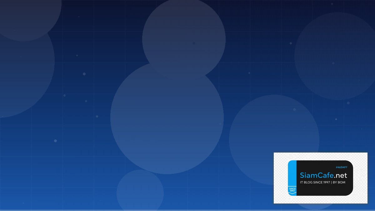 Terraform Import API Integration เชื่อมต่อระบบ | SiamCafe Blog