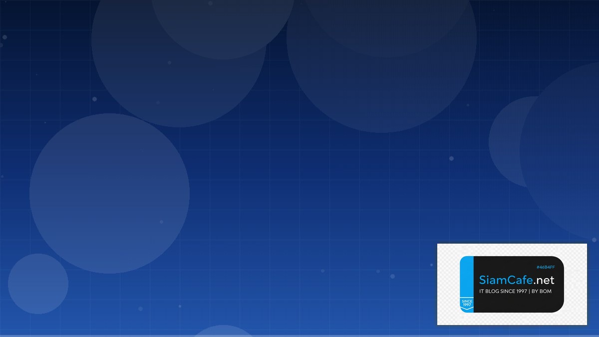 Terraform Import Best Practices ที่ต้องรู้ | SiamCafe Blog