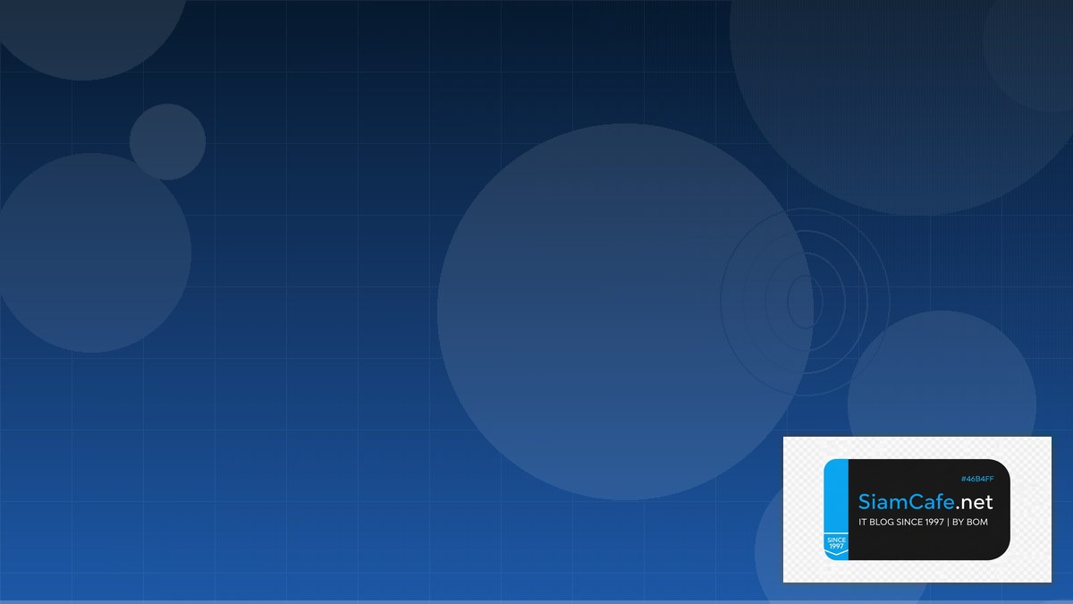 Terraform Import Security Hardening ป้องกันแฮก | SiamCafe Blog