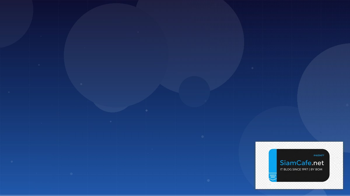 Terraform Labs — คู่มือ IT Infrastructure 2026 | SiamCafe Blog