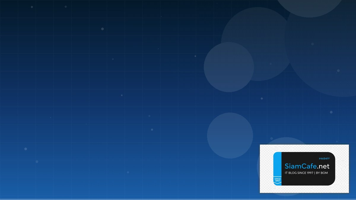 Terraform Module Career Development IT | SiamCafe Blog