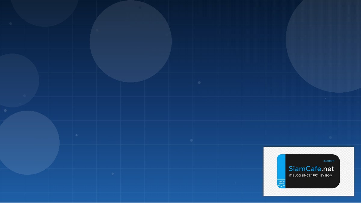 Terraform Module Consensus Algorithm | SiamCafe Blog