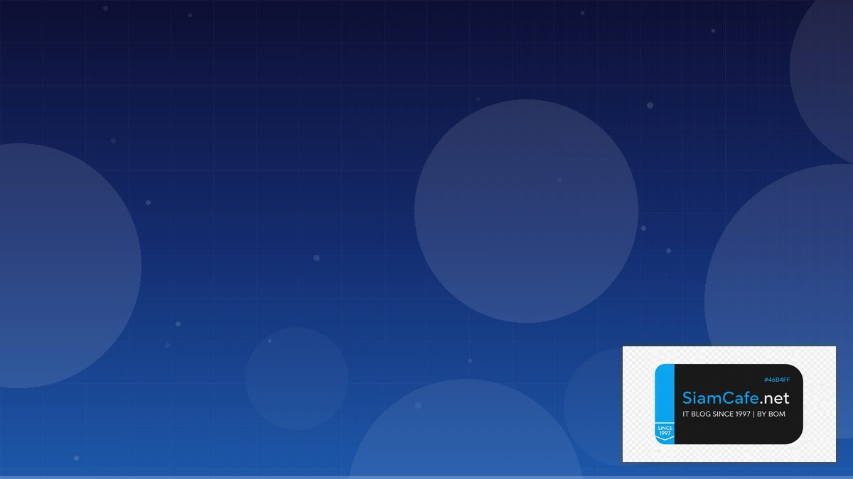 Terraform Module Cost Optimization ลดค่าใช้จ่าย | SiamCafe Blog