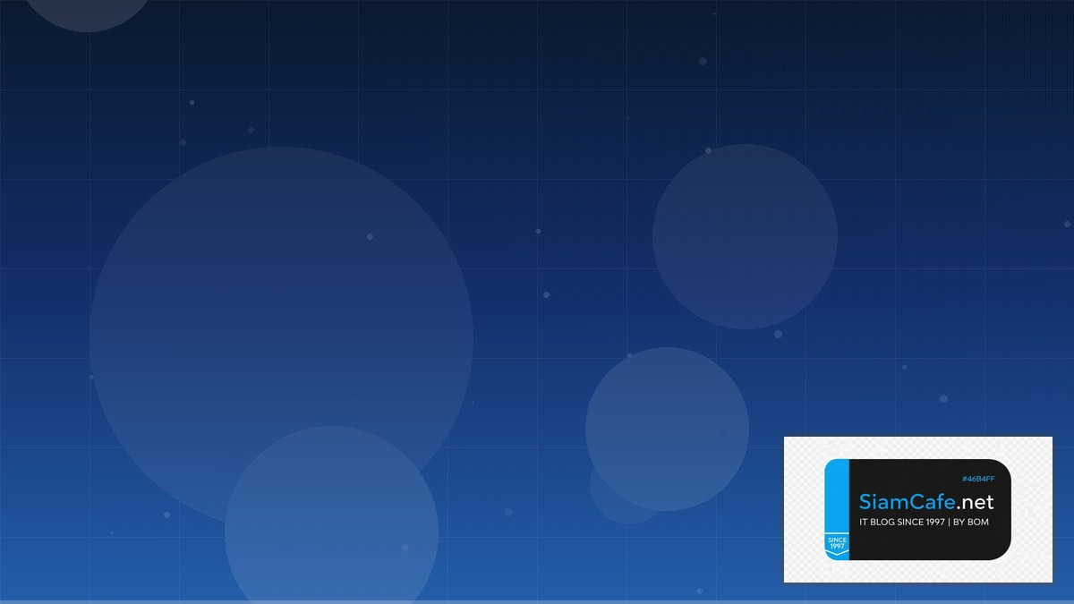 Terraform Module Event Driven Design | SiamCafe Blog