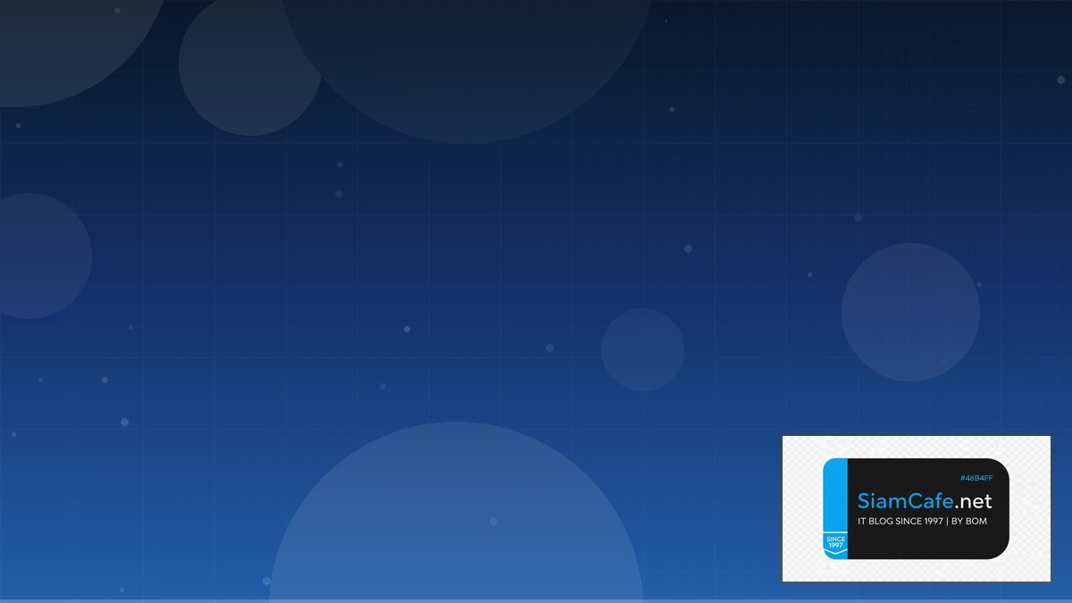 Terraform Module Remote Work Setup | SiamCafe Blog