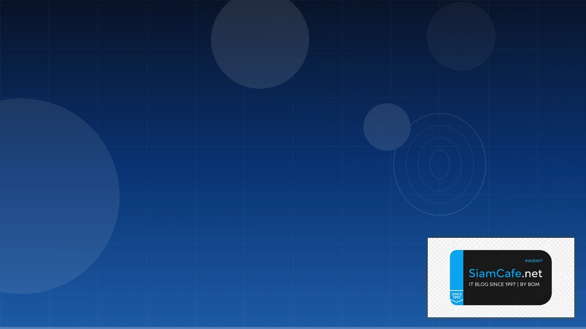 Terraform Module Security Hardening ป้องกันแฮก | SiamCafe Blog