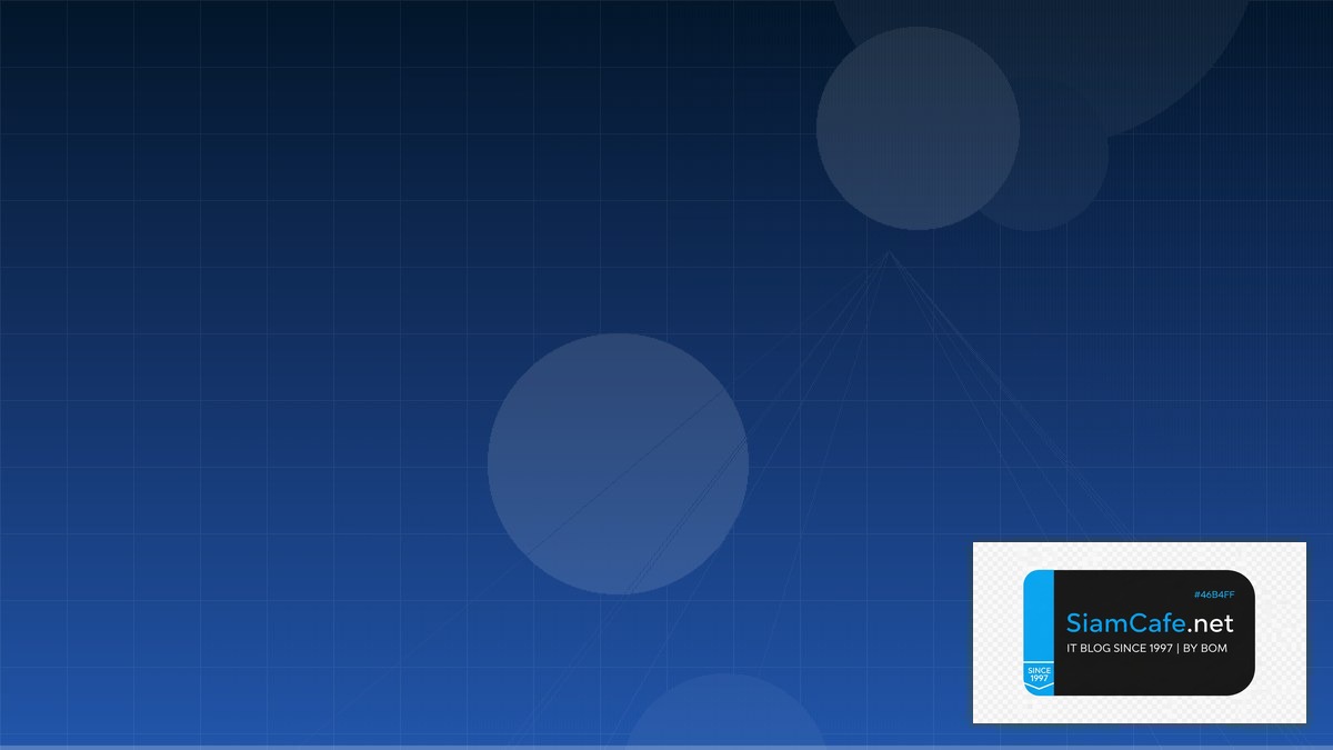 Terraform Module Serverless Architecture | SiamCafe Blog