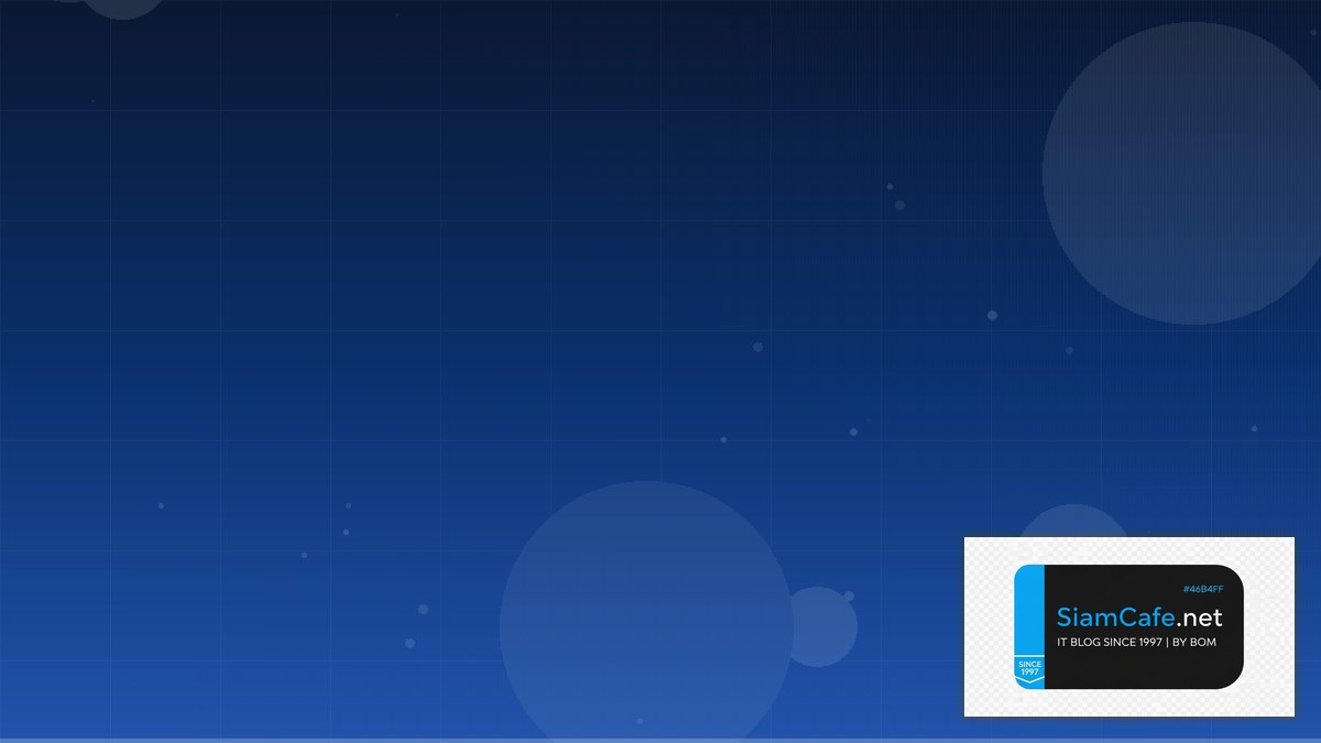 Terraform State API Gateway Pattern | SiamCafe Blog