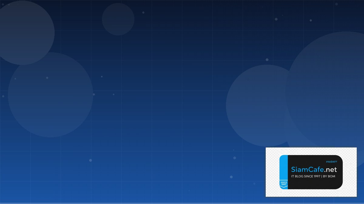 Terraform State Best Practices ที่ต้องรู้ | SiamCafe Blog