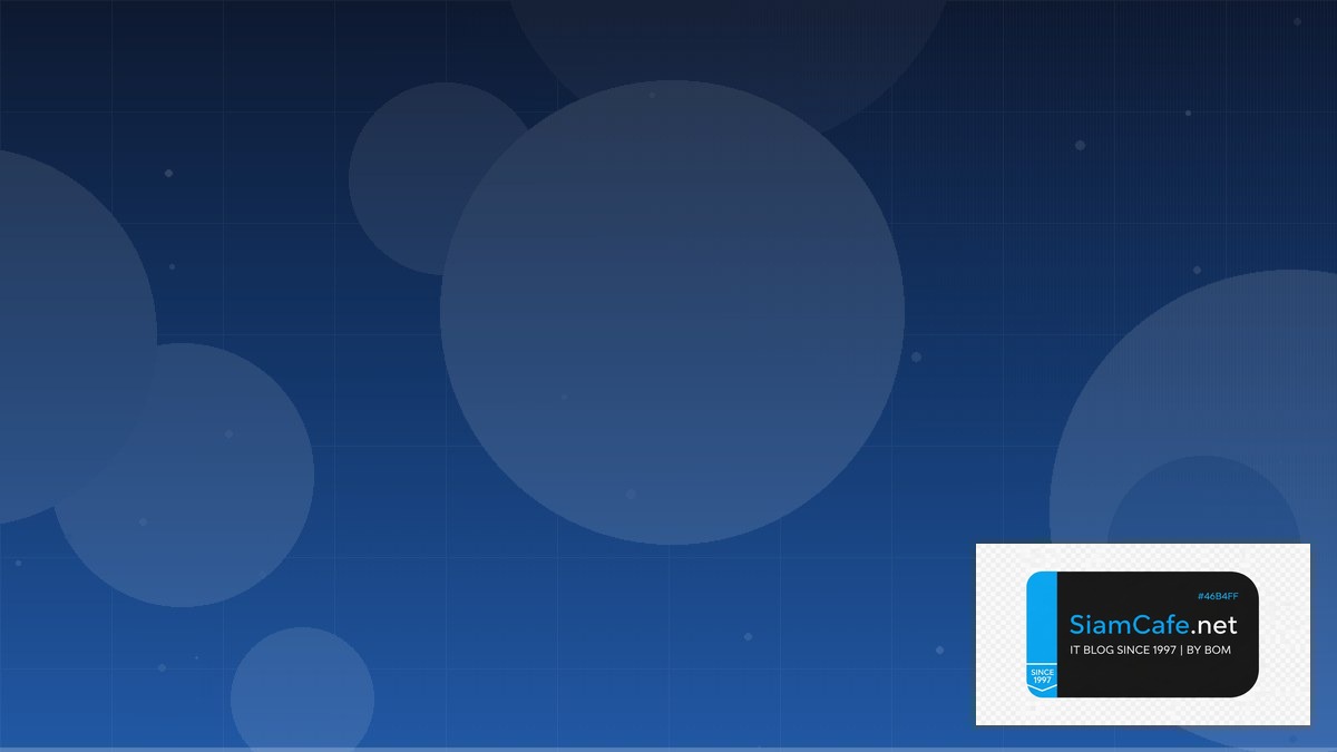 Terraform State CDN Configuration | SiamCafe Blog