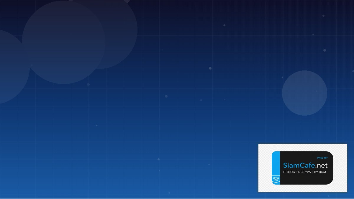 Terraform State Code Review Best Practice | SiamCafe Blog