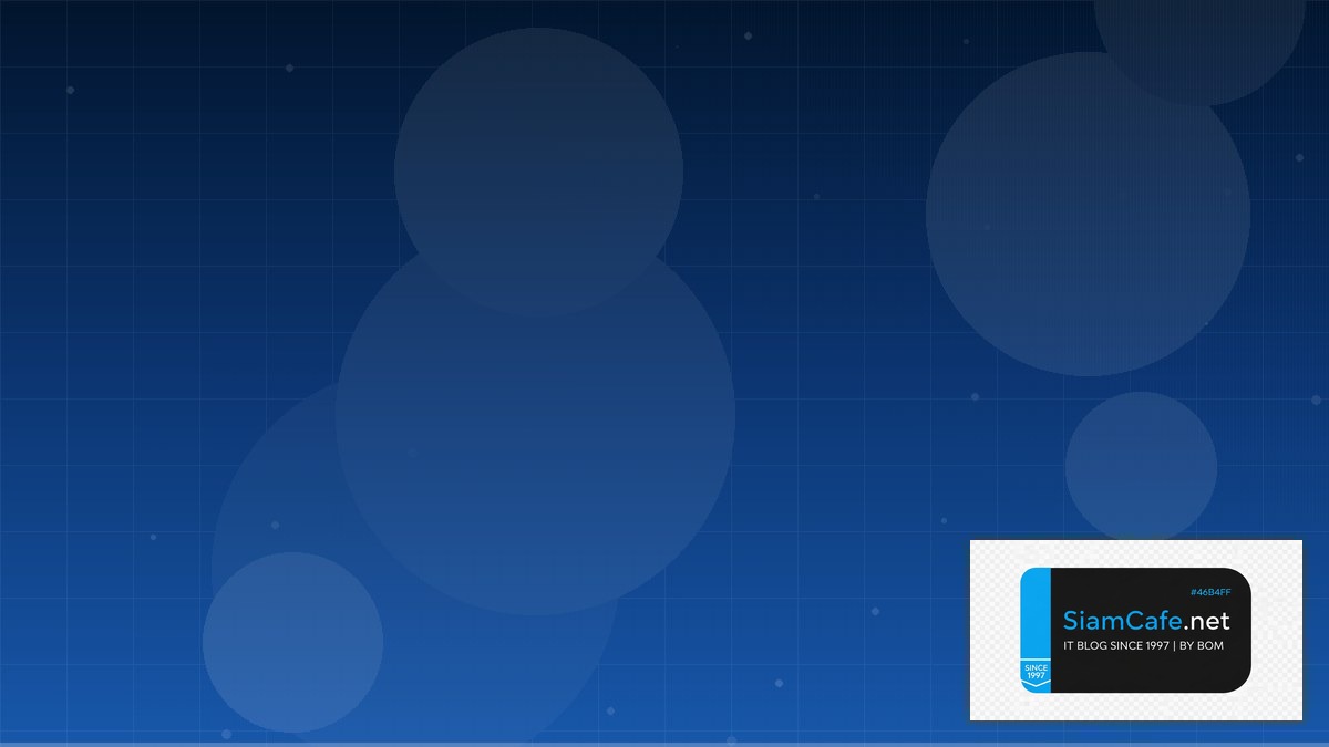 Terraform State Consensus Algorithm | SiamCafe Blog