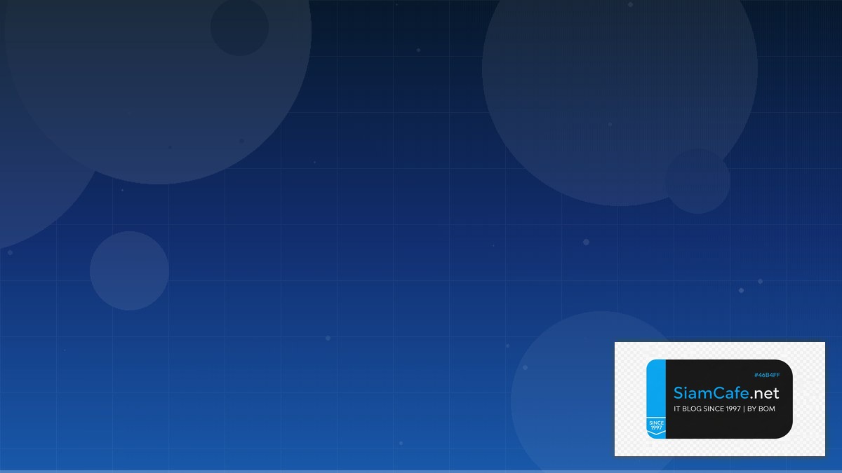 Terraform State Cost Optimization ลดค่าใช้จ่าย | SiamCafe Blog