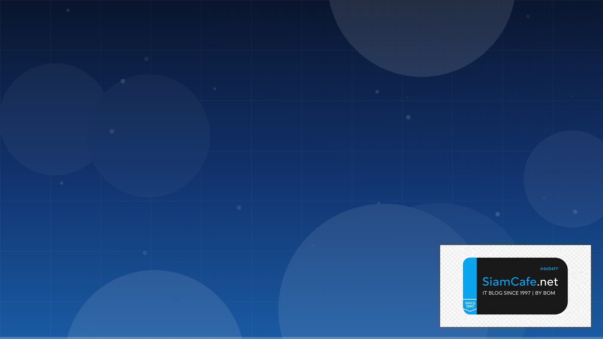 Terraform State CQRS Event Sourcing | SiamCafe Blog