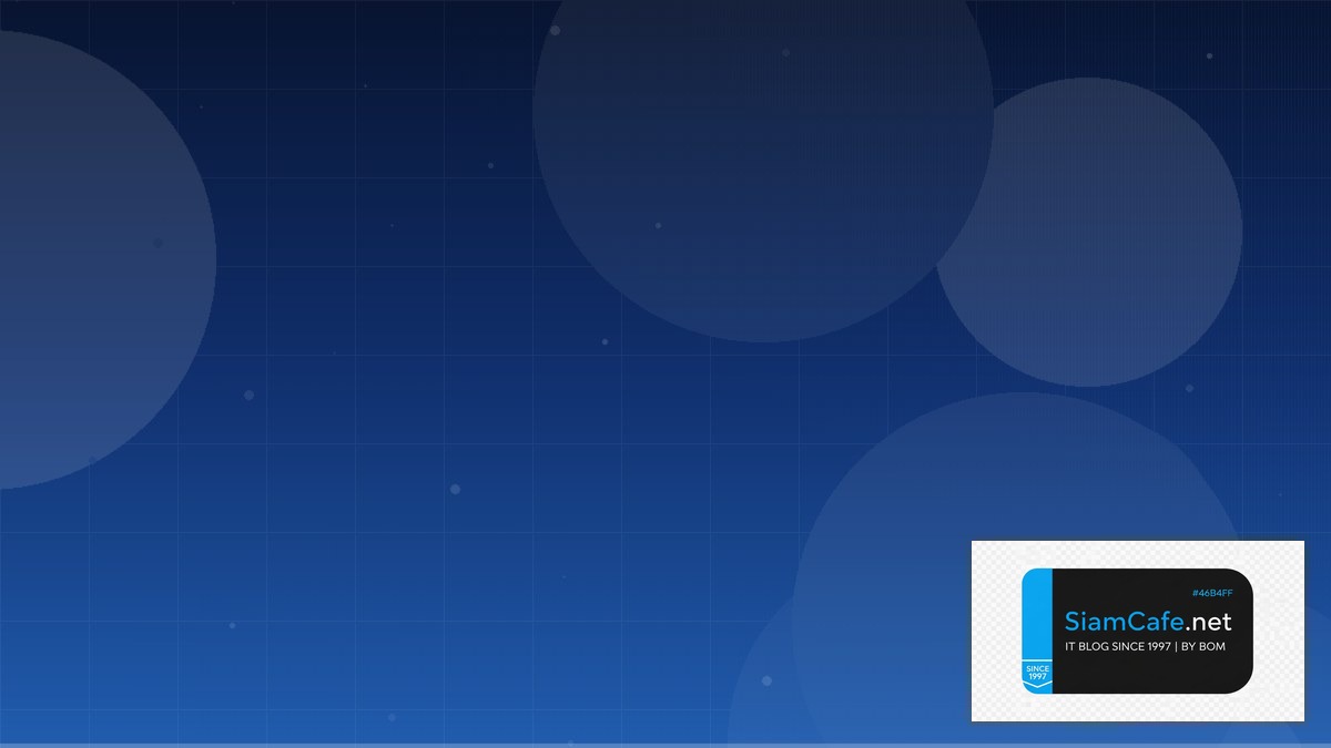 Terraform State Event Driven Design | SiamCafe Blog