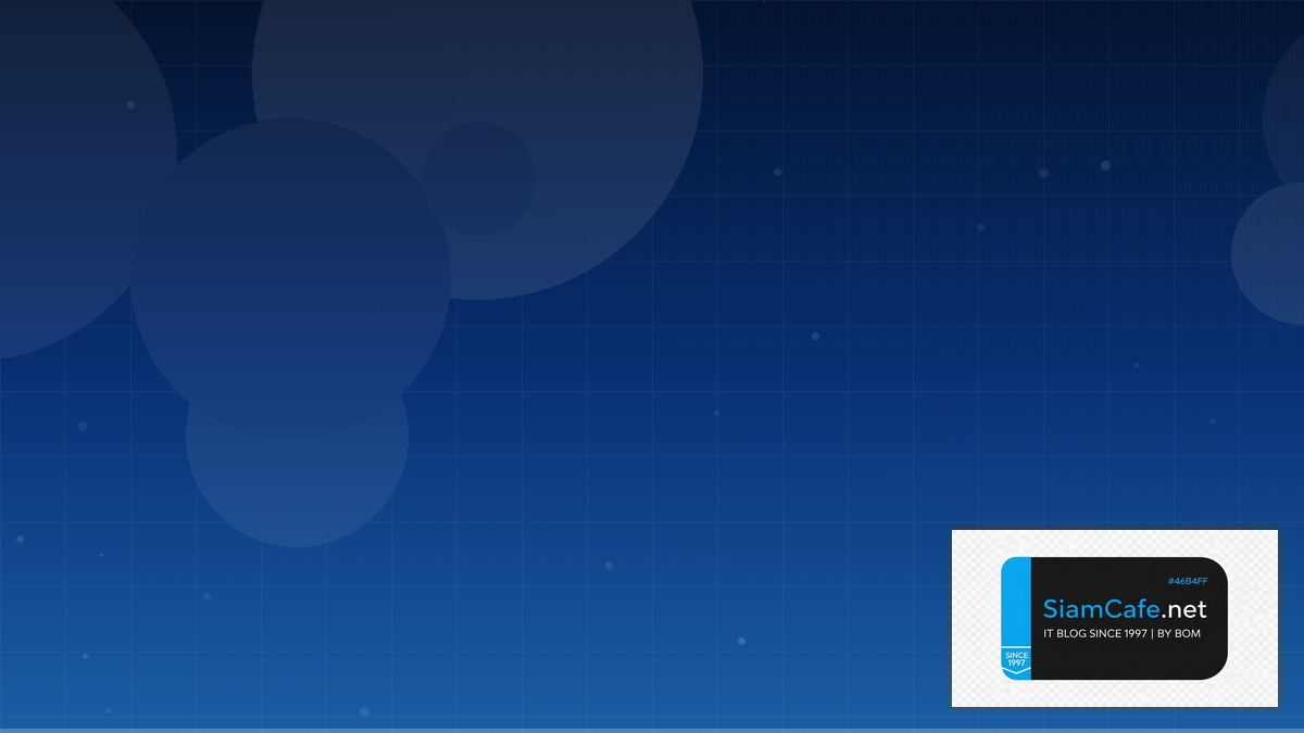 Terraform State Infrastructure as Code | SiamCafe Blog