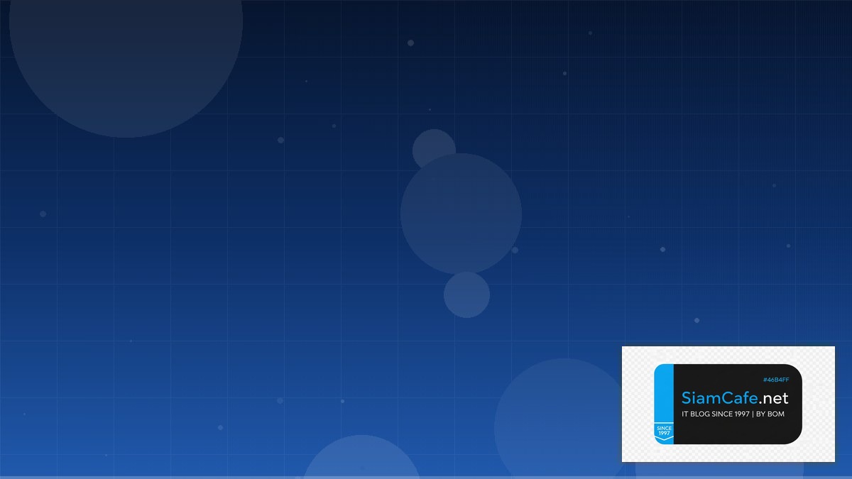 Terraform State Interview Preparation | SiamCafe Blog