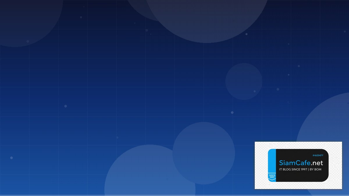 Terraform State Message Queue Design | SiamCafe Blog