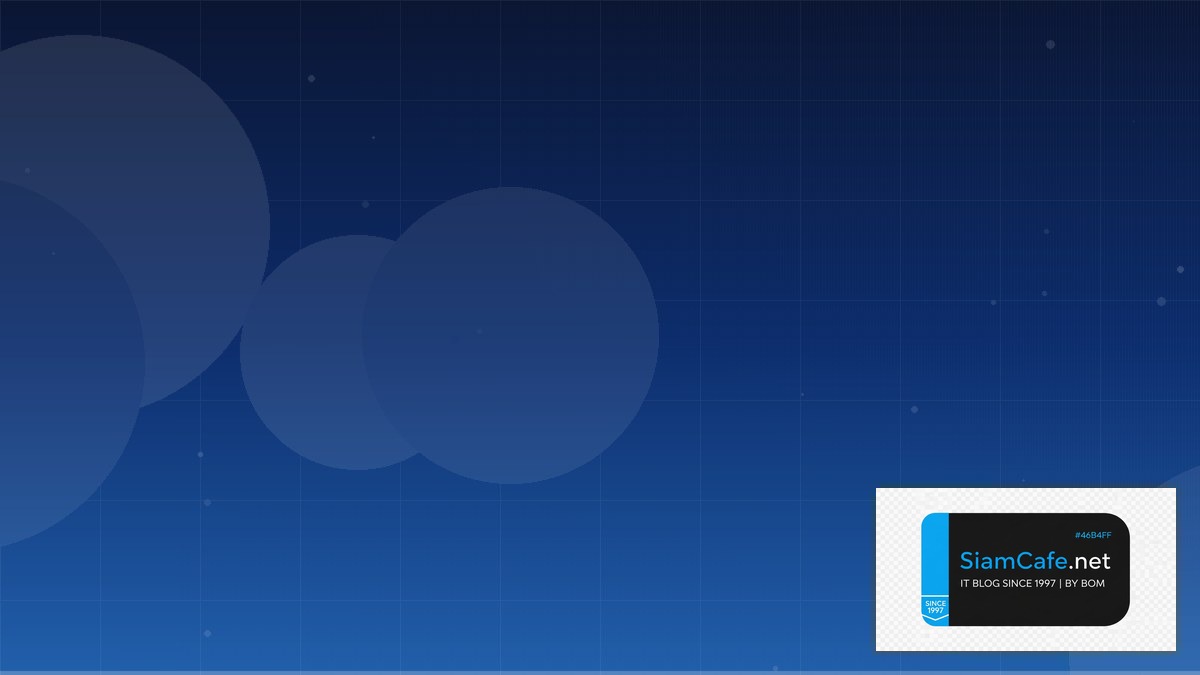 Terraform State Real-time Processing | SiamCafe Blog