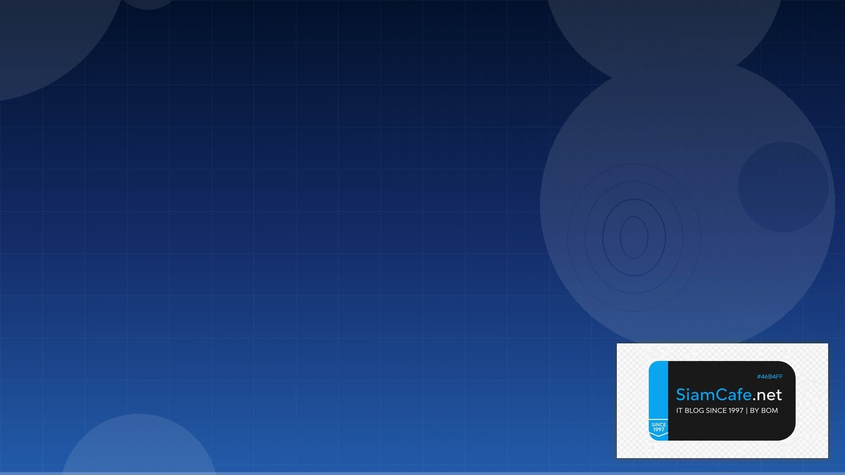 Terraform State Security Hardening ป้องกันแฮก | SiamCafe Blog