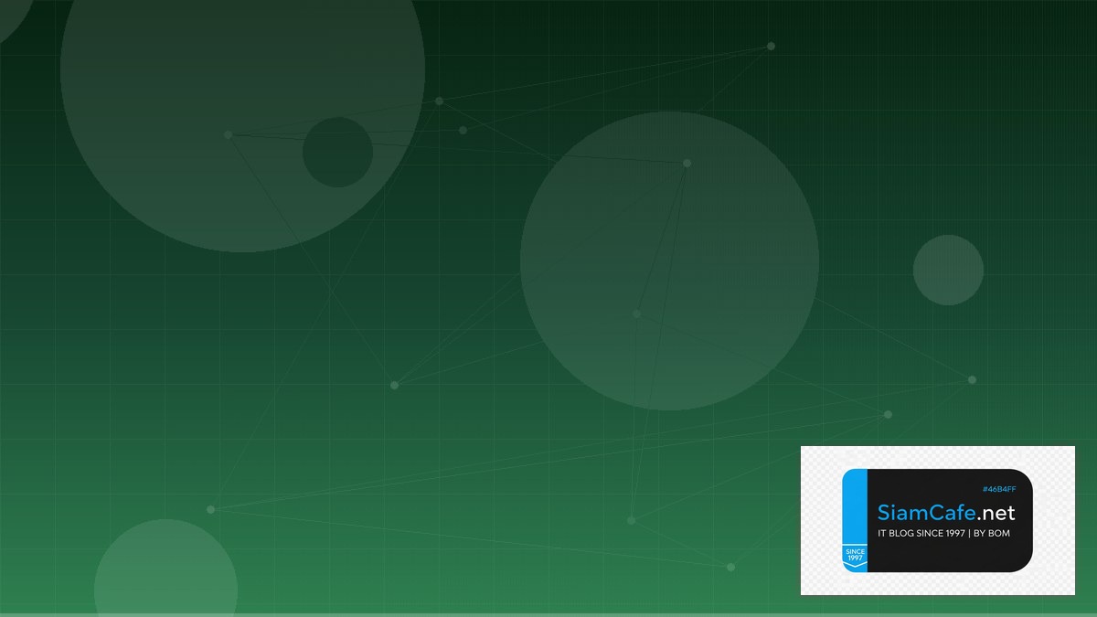 thai web design | SiamCafe Blog