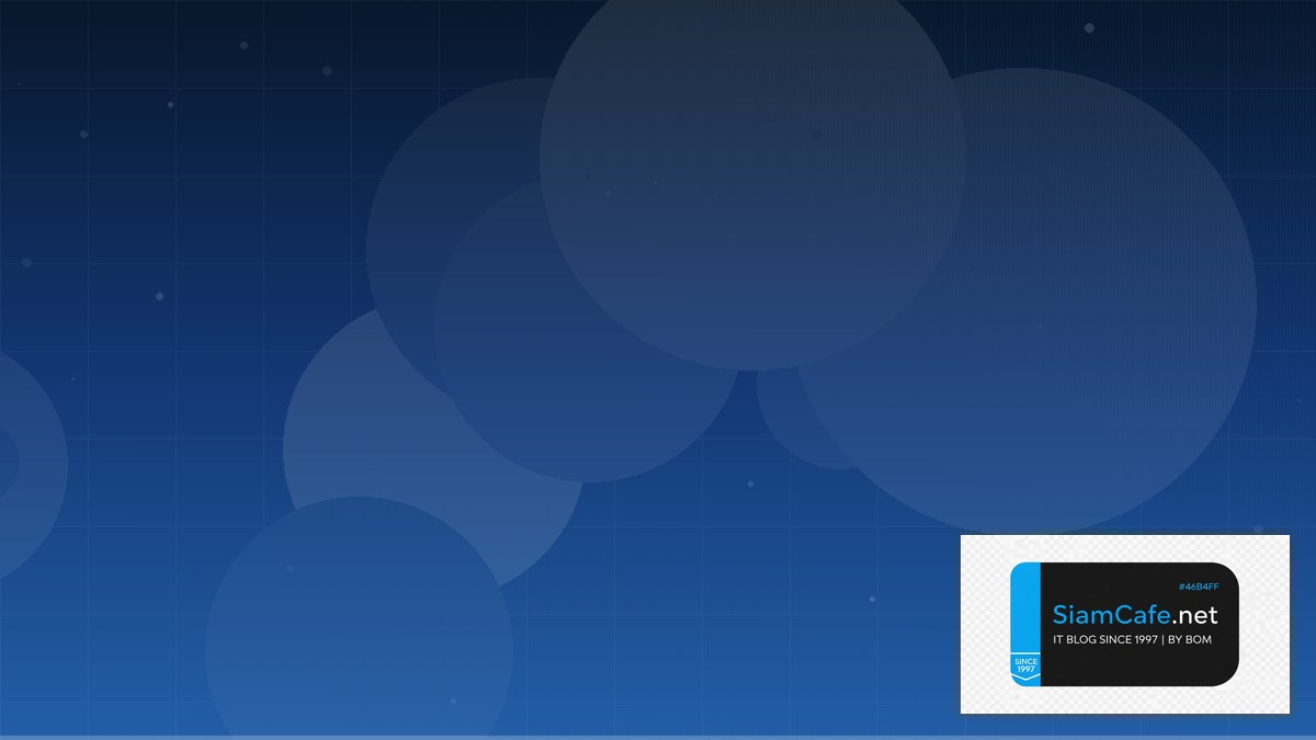 Thomas Kub | SiamCafe Blog