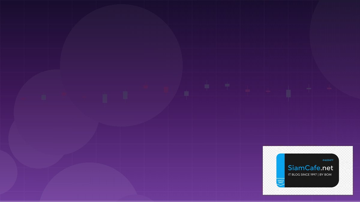 Trade Buy MQL5 — คู่มือเทรด Forex ฉบับสมบูรณ์ 2026 | SiamCafe Blog