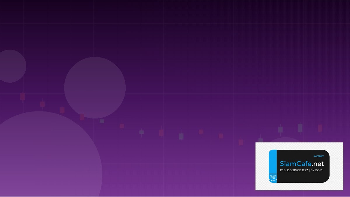 Trade MQL5 — คู่มือเทรด Forex ฉบับสมบูรณ์ 2026 | SiamCafe Blog