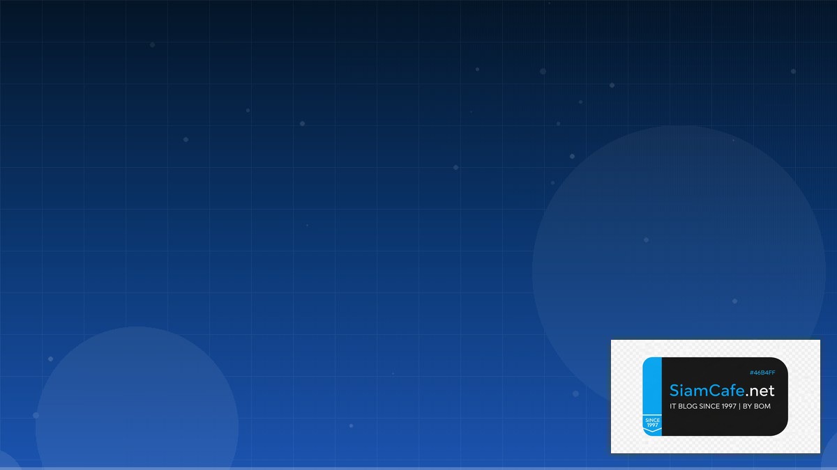 Triple Bottom — คู่มือ IT Infrastructure 2026 | SiamCafe Blog