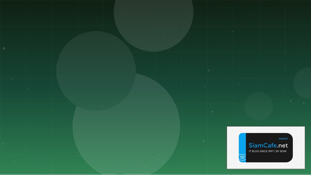 TypeScript tRPC API Integration เชื่อมต่อระบบ | SiamCafe Blog