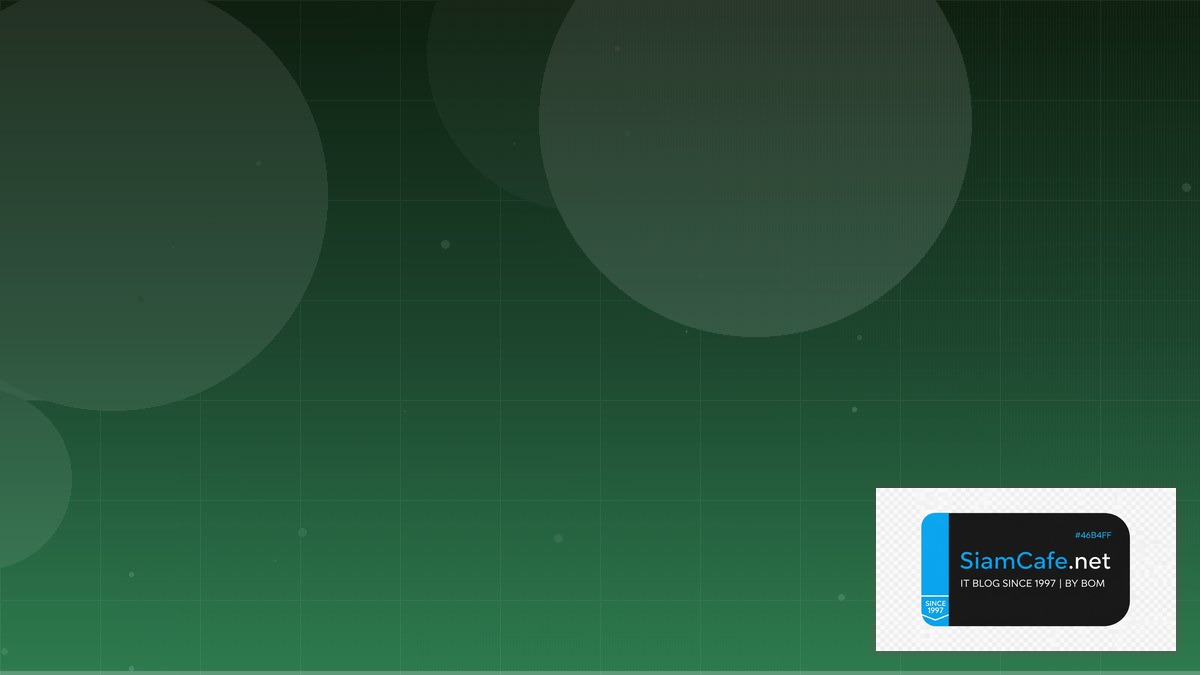 TypeScript tRPC Architecture Design Pattern | SiamCafe Blog