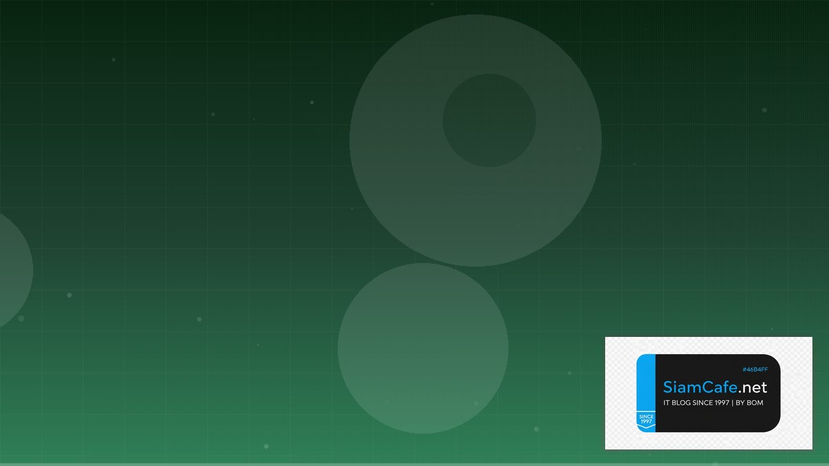 TypeScript tRPC Best Practices ที่ต้องรู้ | SiamCafe Blog