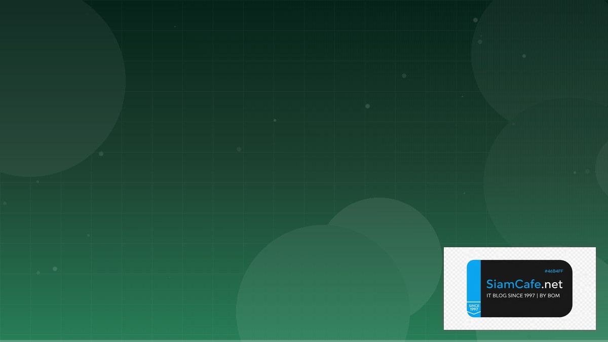 TypeScript tRPC Certification Path | SiamCafe Blog